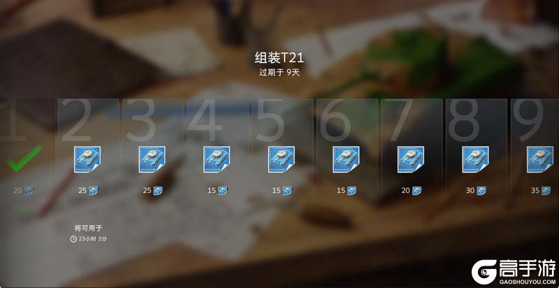 《坦克世界闪击战》拍卖会千呼万唤始出来 还能免费领坦克？