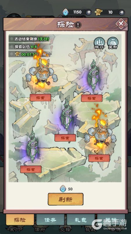 刀剑缭乱古迹探险玩法规则介绍