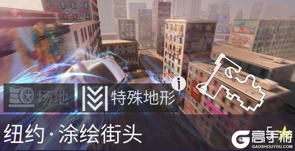 《王牌竞速》街头花式飙车究竟能有多爽？