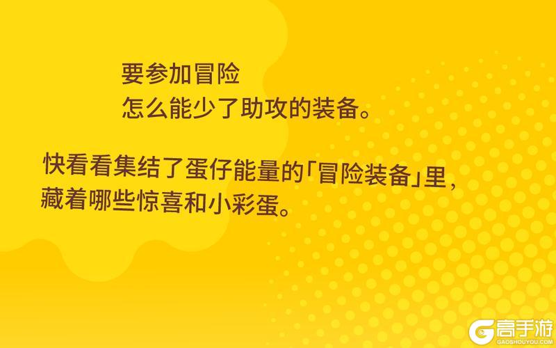 《蛋仔派对》LAMY梦幻联动开启！