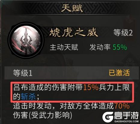 《三国：天下归心》觉醒来袭！还不知道选谁？