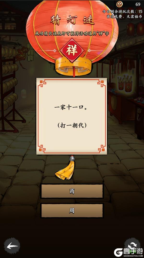 《雄心之上》2026 年天驷马超！打造新春盛宴