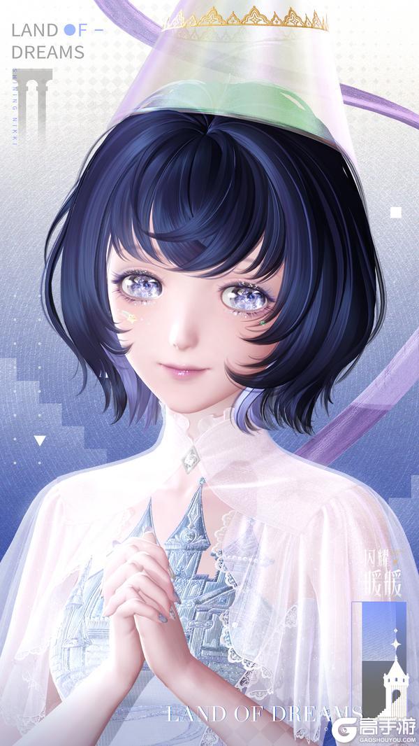 《闪耀暖暖》【全新章节套装】镜像童话，第Ⅳ卷第三章更新 | 1月16日更新