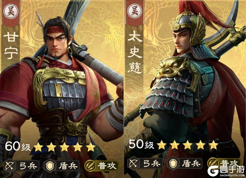 《偃武》阵容精讲 | 告别慢打！甘宁太史慈快速清场普攻体系攻略