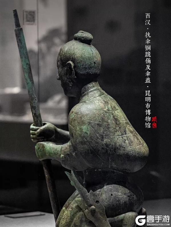 博物偃武丨跨越时空的执伞人：当文物成为你的城饰