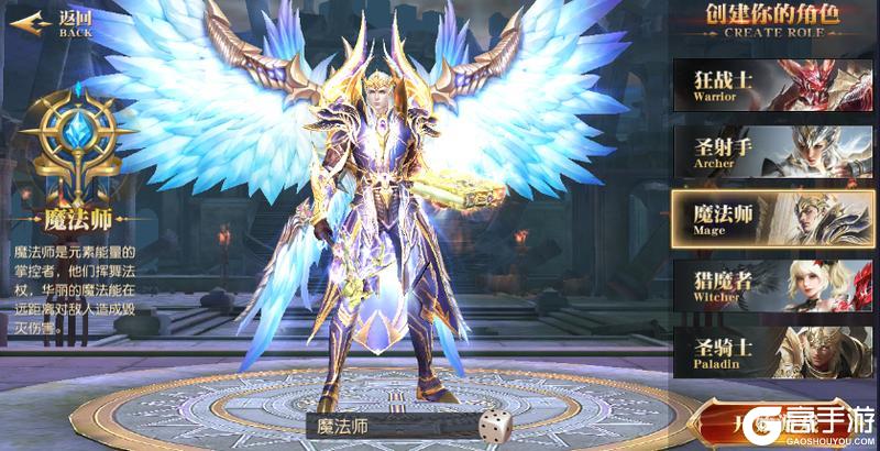 《天使纪元（首款0.05折奇迹）》攻略