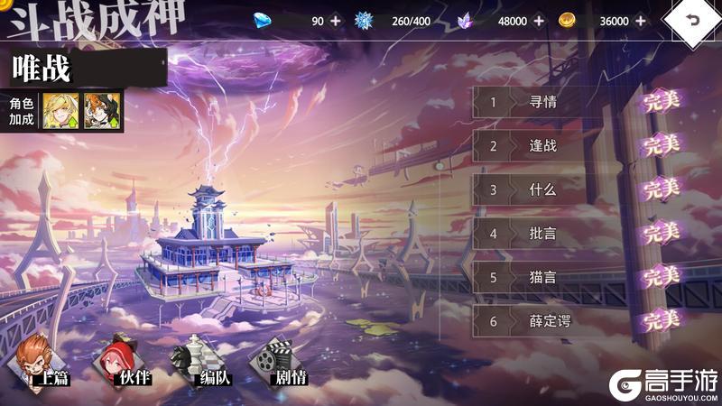 《梦的第七章》「心猿意喵」活动预告