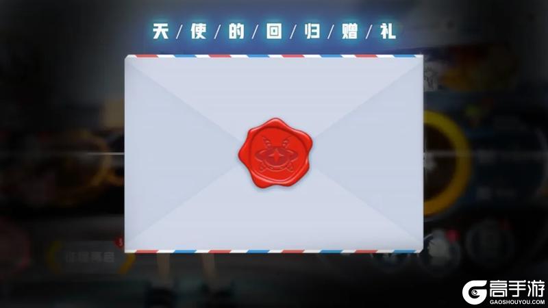 《凹凸世界》【征程再启】凹凸大赛全服活动同步开启！新服旧服共赴新冒险～