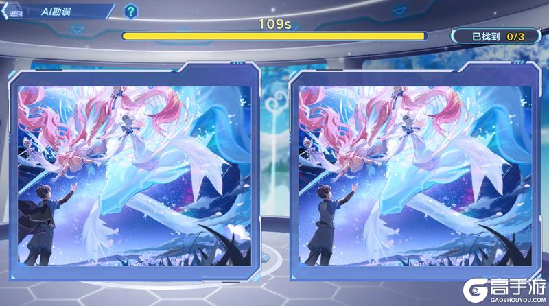 《奥拉星》1月8日版本公告和优化内容