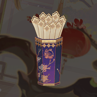 《花亦山心之月》蝶舞新章丨新年第一签！