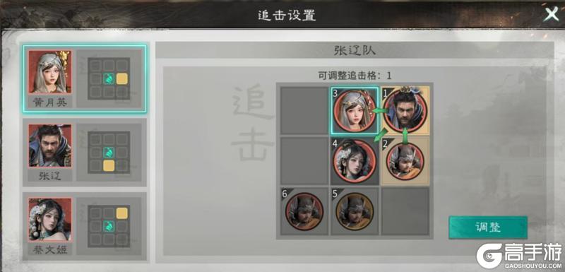 《三国：天下归心》名将来访活动百万输出攻略详解