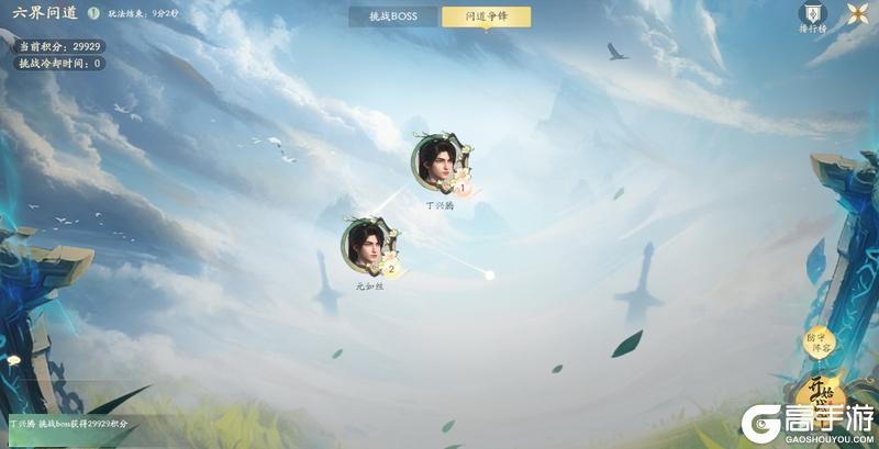 《仙剑世界》梦归幻瞑,旧友重逢 ——「柳梦璃」专属UP池1月30日限时返场