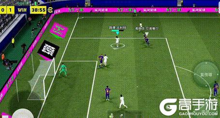 《实况足球》三招破敌！“全满贯”小汗20教你制霸天梯