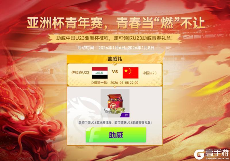 请查收你的2025《最佳球会》年度报告!