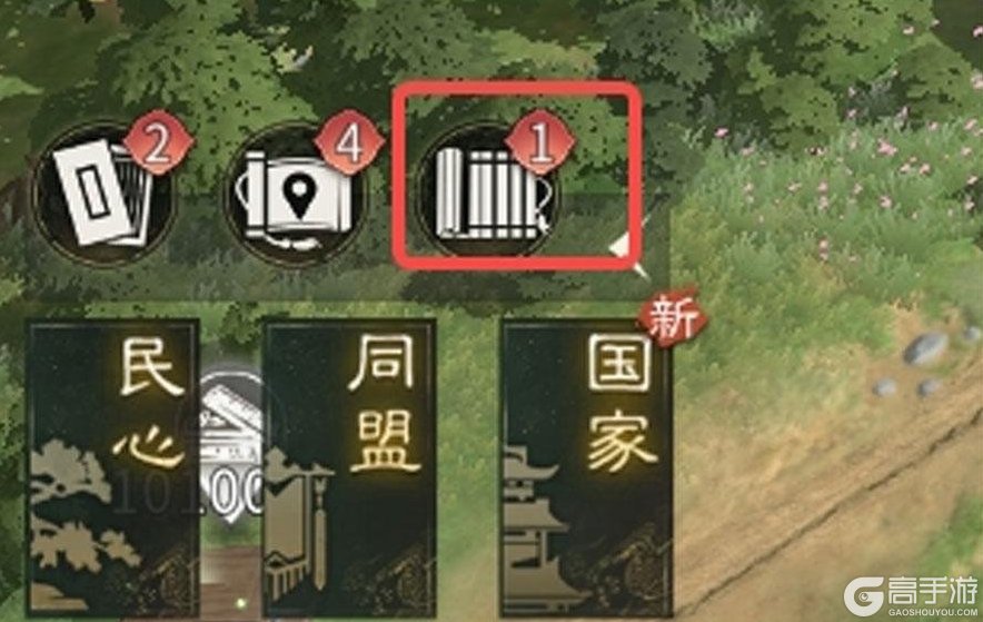 三国天下归心萌新高效进阶攻略