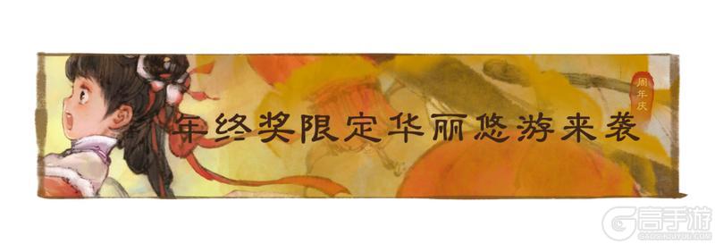 《一梦江湖》原来神仙送好礼都是要拿麻袋接的…