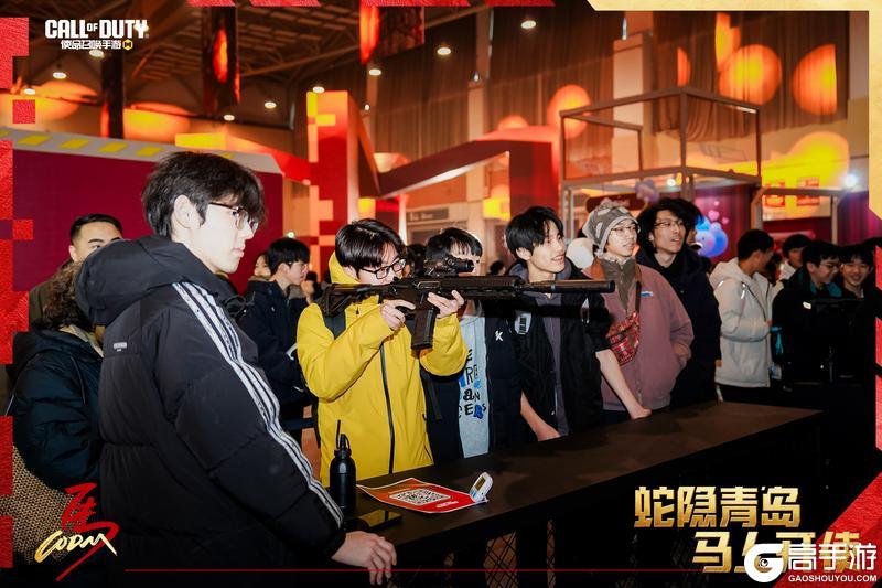 《使命召唤手游》新春嘉年华首日精彩瞬间