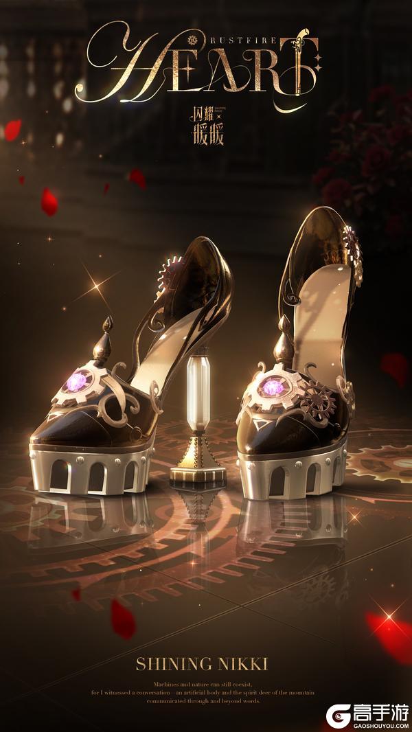 《闪耀暖暖》【限时套装展示】锈火烛心，栖雾林影 | 1月16日更新