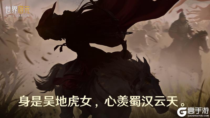 《世界启元》新英雄情报丨艳红锋芒，新英雄线索曝光