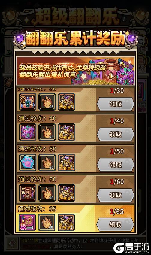 《提灯与地下城》更新公告丨三只契约兽加入幻变斗技岛！新极品技能书上线！