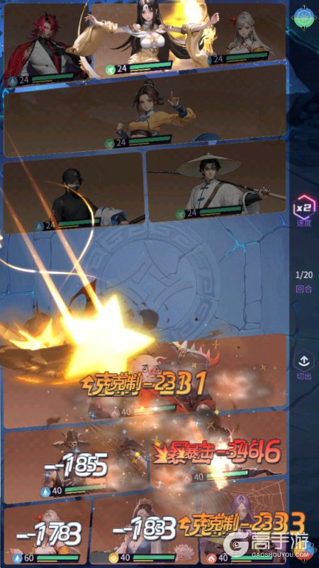 修真高手--游戏评测--历练战斗