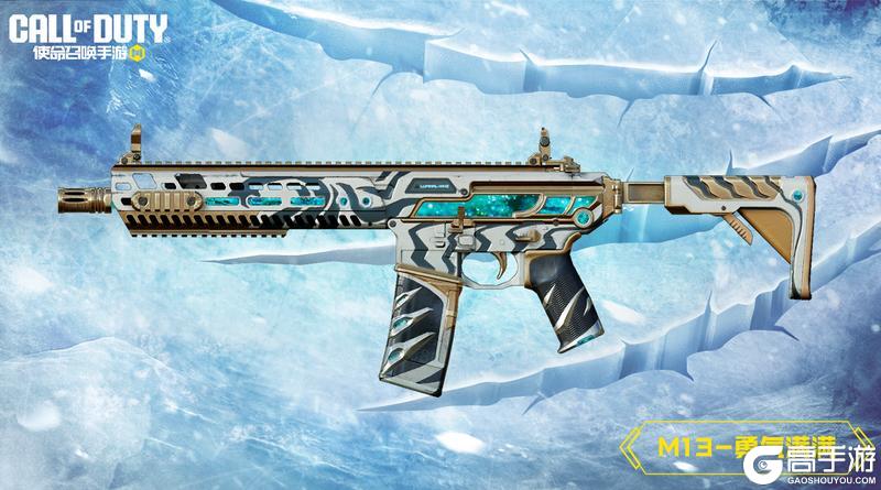 《使命召唤手游》天生的狩猎者，艾本-寅虎携Arctic50-青眸白虎归来！