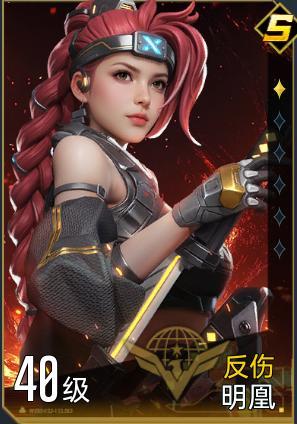 《群星纪元》阵容攻略：桑托斯卡池解析与配队养成指南