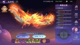 《天堂魔狱（0.05折百倍爆率千金版）》玩法攻略