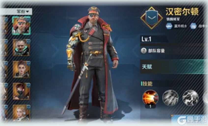 王牌机甲快速提升战力的五大方式