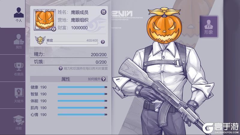 《阿瑞斯病毒2》前瞻预告丨先行服家园农作、职业技能全面更新