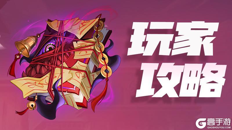 《上古王冠》全新星瀚魔典·玄阴噬魂