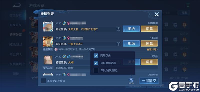 《王者荣耀》1月8日正式服S42赛季「神佑建木」版本更新公告