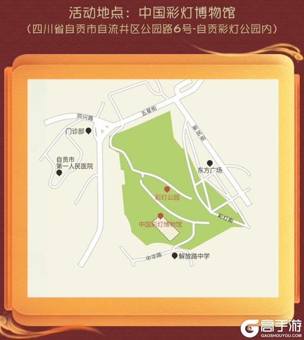 光影盛宴《第五人格》线下非遗主题活动