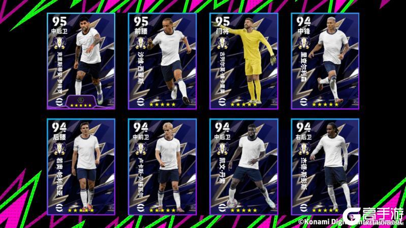 《实况足球》在这个区域 没人能够阻止他的进攻！