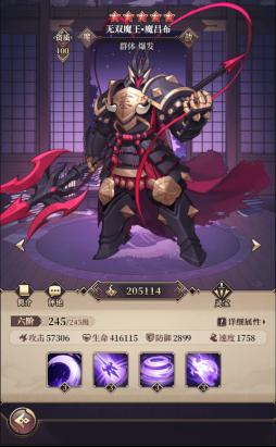 《远征将士（0.05折天天送5000代币免费版）》中期进阶阵容