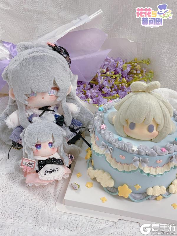 《花花与幕间剧》快来和Uno一起分蛋糕吧~有神秘惊喜哦！