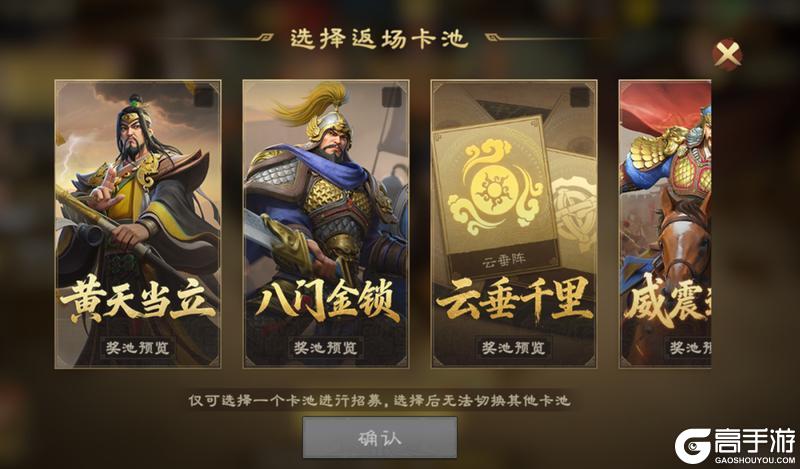 探索重置，奇遇更新！《偃武》XP1赛季活动前瞻！