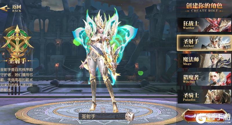 《天使纪元（首款0.05折奇迹）》攻略