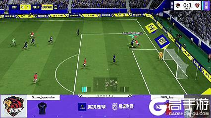 《实况足球》TTJ粉粉11破200球纪录之夜！