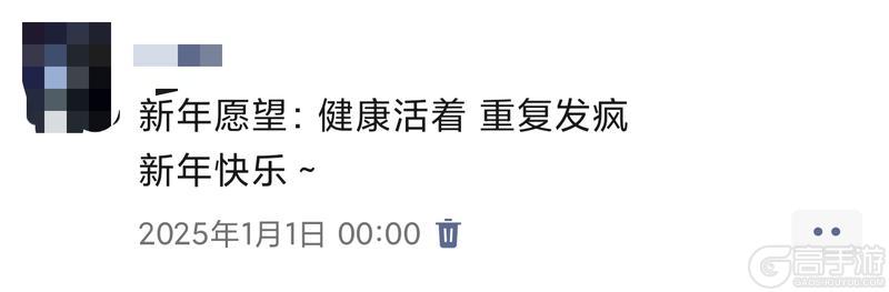 《我的勇者》勇者们2026元旦快乐!!