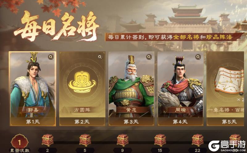 《偃武》1月8日停服更新公告