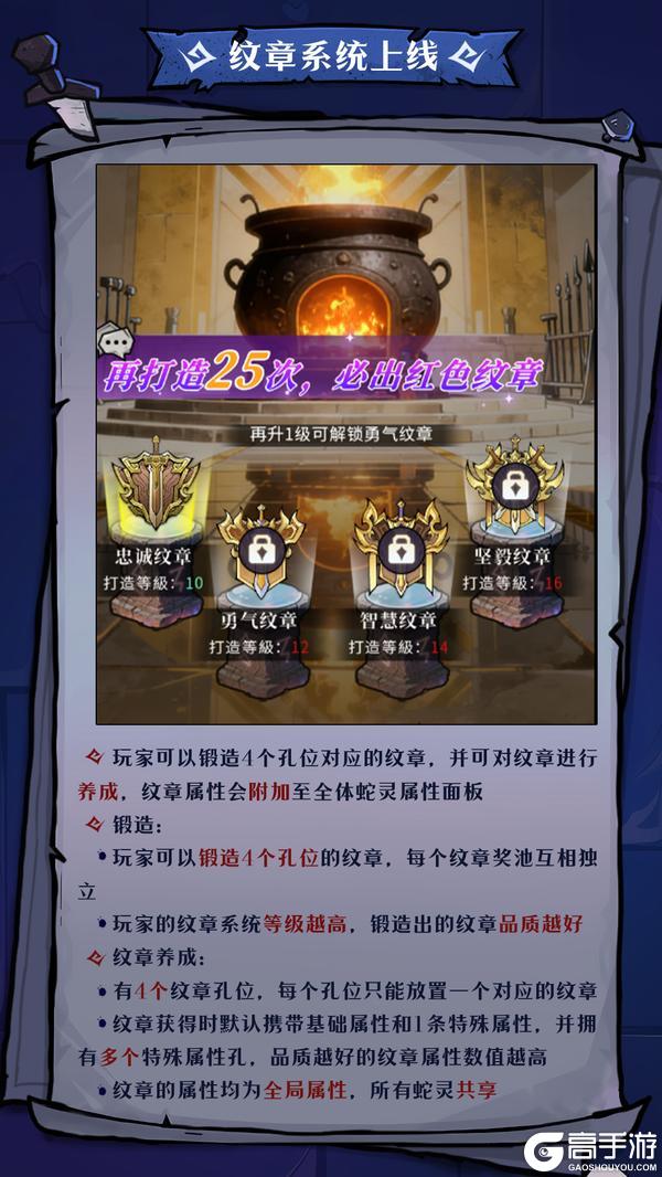 《幻灵召唤师》版本前瞻丨1月27日，跨服新玩法爽玩不停！