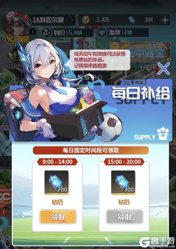 《萌神契约》开发者日志（二） | 新系统爆料+抽奖