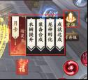 《天堂魔狱（0.05折百倍爆率千金版）》玩法攻略
