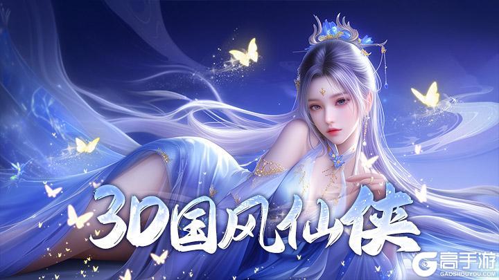 《永夜魔君》宠物谷副本介绍