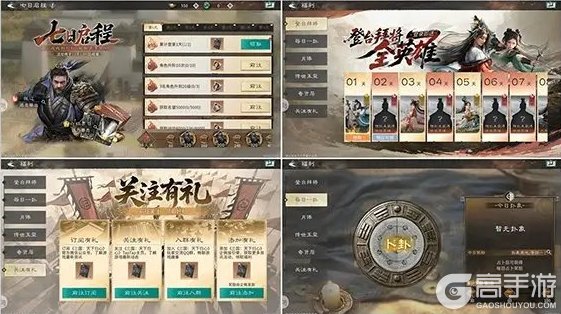 三国天下归心萌新开荒指南&基础特色玩法介绍