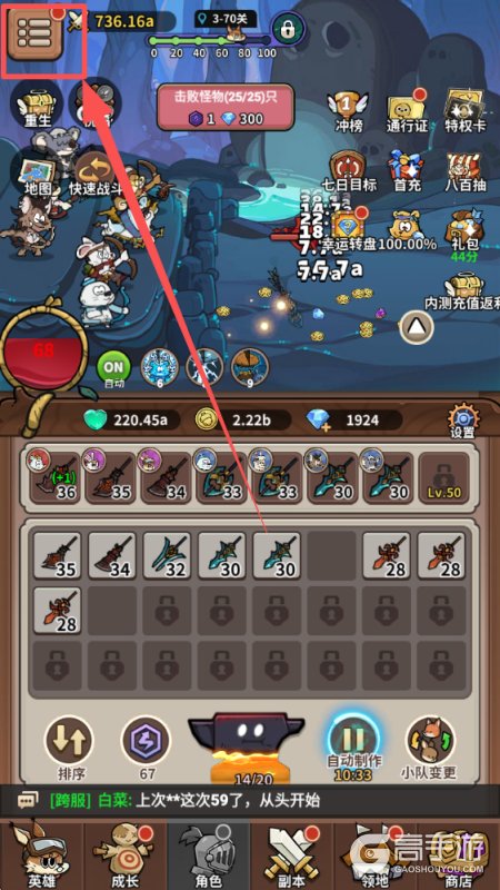 五芒星战记礼包兑换码大全