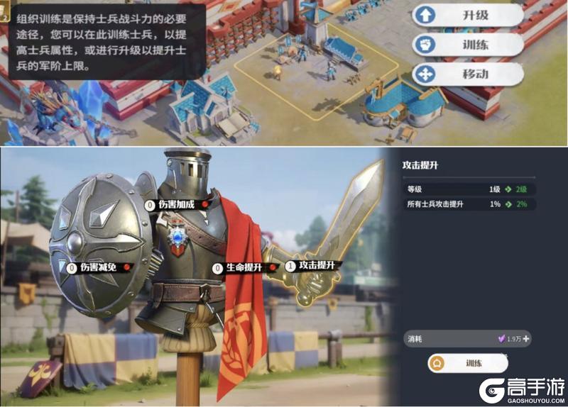 《龙石战争》士兵养成攻略：士兵升阶养成全攻略