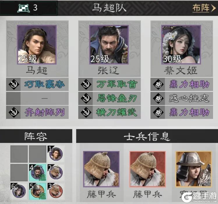 《三国:天下归心》英雄推荐:高适配T0辅助英雄推荐!