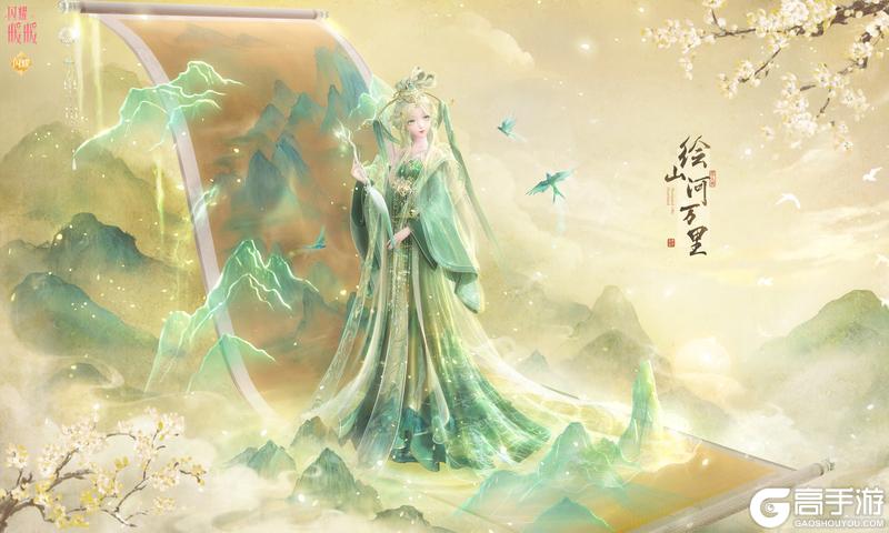 《闪耀暖暖》【2024春节复刻】龙跃云霄 点墨山河,复刻活动说明 | 1月4日开启